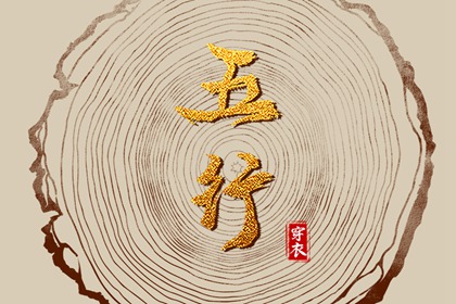 万年历查询表_黄历万年历_带农历与黄历的万年历